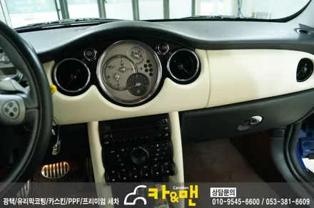 대구 1세대 미니쿠퍼s 실내랩핑(유광 베이지)/카앤맨 / 대구 북구 검단동