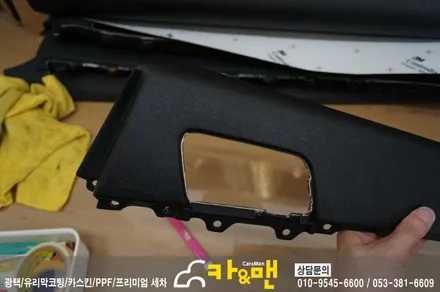 대구 k5 실내 랩핑(사피아노 블랙 가죽 랩핑)시공/카앤맨 / 대구 북구 검단동