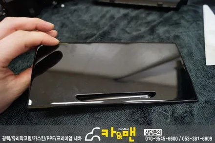 대구 올뉴k7 실내 랩핑(블랙 브러쉬) 시공/카앤맨 / 대구 북구 검단동
