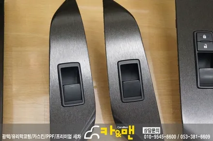 대구 렉서스 rx450 실내 부분 랩핑(블랙 브러쉬) 시공/ 카앤맨 / 대구 북구 검단동