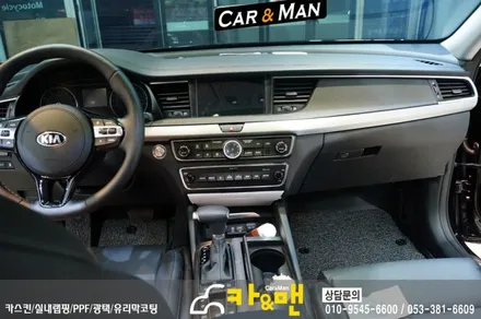 대구 올뉴k7 실내 부분 랩핑 시공& 반성문?/ 카앤맨 / 대구 북구 검단동