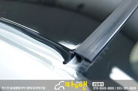 대구 벤츠 c 클래스(w204) 루프스킨 시공/카앤맨 / 대구 북구 검단동