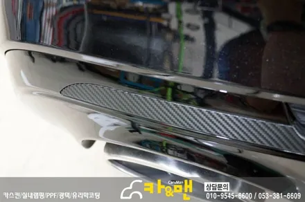 대구 그릴랩핑/크롬 죽이기 k5 / 카앤맨 / 대구 북구 검단동