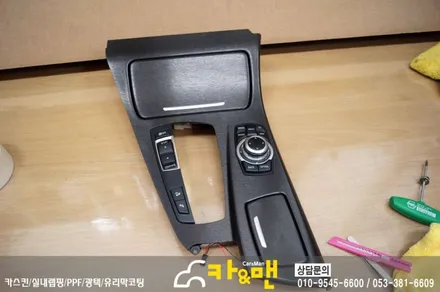 대구 실내랩핑 bmw 5시리즈(블랙 브러쉬)시공/카앤맨 / 대구 북구 검단동