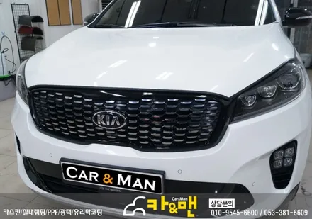 대구 올뉴쏘렌토 루프스킨/그릴 부분 랩핑 시공/ 카앤맨 / 대구 북구 검단동