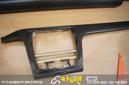 대구 실내랩핑 파사트(블랙 카본) 시공 카앤맨 / 대구 북구 검단동