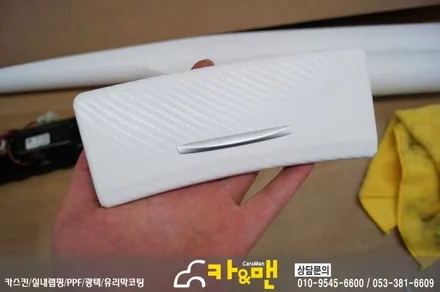 대구 실내랩핑 bmw z4(카본 화이트) 시공/카앤맨 / 대구 북구 검단동