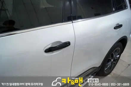 대구 qm6 도어캐치 부분랩핑 카앤맨 / 대구 북구 검단동