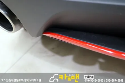 대구 i30 N라인 포인트 랩핑(전/후 범퍼 레드 포인트) 시공/ 카앤맨 / 대구 북구 검단동
