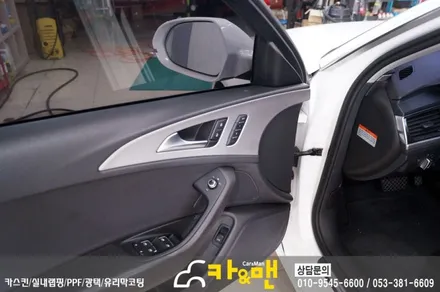 아우디 a6 그릴랩핑 실버크롬 대구/ 카앤맨 / 대구 북구 검단동