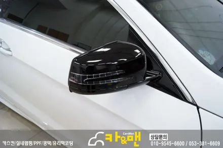대구 부분랩핑/ 사이드미러랩핑 벤츠 e클래스 카브리올레(블랙 유광)시공/ 카앤맨 / 대구 북구 검단동