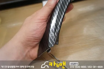 대구bmw 320d 실내랩핑 유광 카본)시공 카앤맨 / 대구 북구 검단동