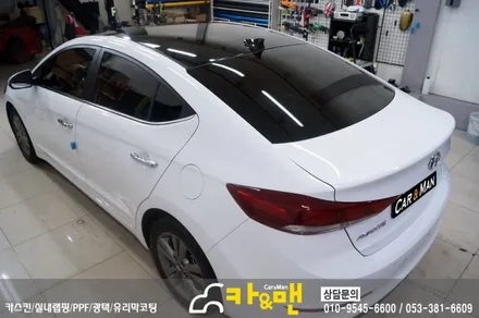 대구 루프스킨 아반떼 ad 시공 / 카앤맨 / 대구 북구 검단동