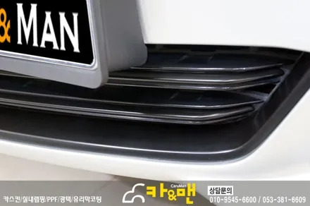 대구 그릴랩핑 임팔라 사틴 블랙 카앤맨 / 대구 북구 검단동