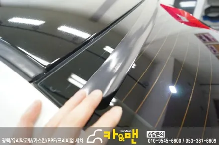 대구 북구 그랜져 xg 루프스킨 제거 및 재시공/카앤맨 / 대구 북구 검단동