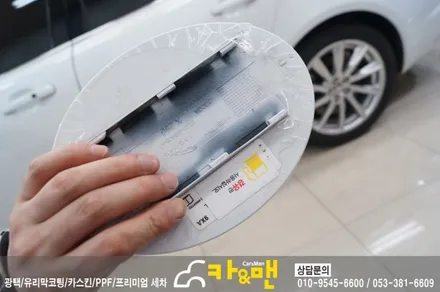 대구 재규어 xf ppf 생활보호패키지+사이드미러/헤드라이트 시공/카앤맨 / 대구 북구 검단동