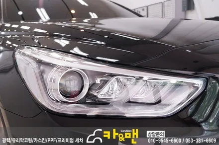 대구 북구 ppf 생활보호 패키지+헤드라이트/사이드미러/도어스텝 시공(EQ 900)/ 카앤맨 / 대구 북구 검단동