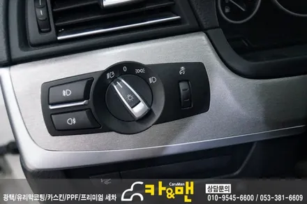 대구 bmw 5시리즈(528i/티타늄 브러쉬)실내 랩핑/카앤맨 / 대구 북구 검단동