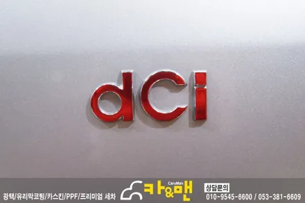 대구 qm3 엠블럼/도어캐치(레드 크롬 랩핑)/카앤맨 / 대구 북구 검단동