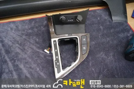 대구 k5 실내랩핑(3d 카본) 시공/ 카앤맨 / 대구 북구 검단동