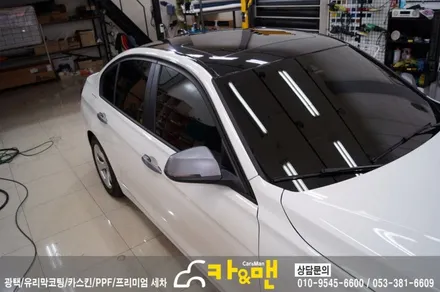 대구 bmw 320d 필러라인/쿠페라인(블랙유광)/카앤맨 / 대구 북구 검단동
