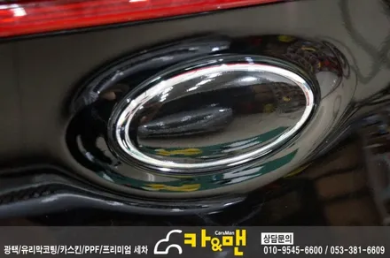 대구 스포티지 ql 부분랩핑(그릴/스키드 플레이트/도어캐치/안개등 크롬 등) 시공/카앤맨 / 대구 북구 검단동