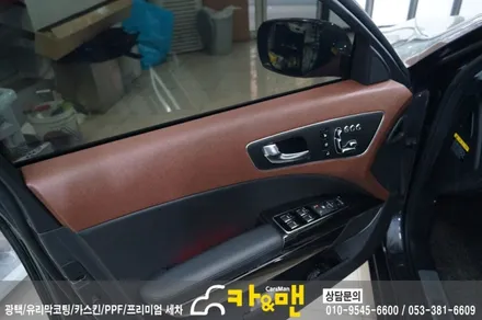 대구 k9 실내 랩핑(도어트림 상단/쵸코 브라운)/카앤맨 / 대구 북구 검단동