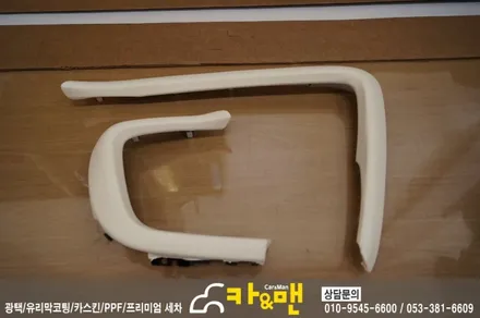대구 k5 실내랩핑(아이보리/가죽 랩핑) 시공/카앤맨 / 대구 북구 검단동