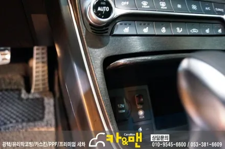 대구 그랜져 ig 실내랩핑(블랙 브러쉬) 시공/카앤맨 / 대구 북구 검단동