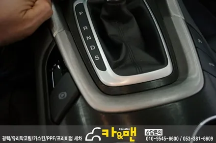 대구 포드 몬데오 실내랩핑 / 카앤맨 / 대구 북구 검단동