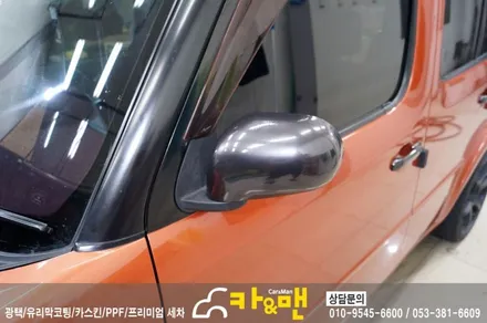 대구 닛산 큐브 루프스킨/사이드미러/도어캐치 부분랩핑 시공/카앤맨 / 대구 북구 검단동