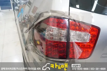 대구 모하비 라이트필름(테일램프)/ppf 부분 시공 / 카앤맨 / 대구 북구 검단동