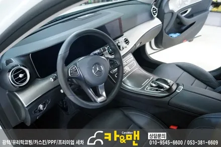 대구 벤츠 e클래스 센터페시아(블랙 브러쉬) 랩핑 /카앤맨 / 대구 북구 검단동