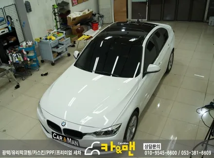 대구 bmw 320d 루프스킨 시공/ 카앤맨 / 대구 북구 검단동