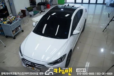 대구 아반떼 ad 루프스킨 시공/카앤맨 / 대구 북구 검단동