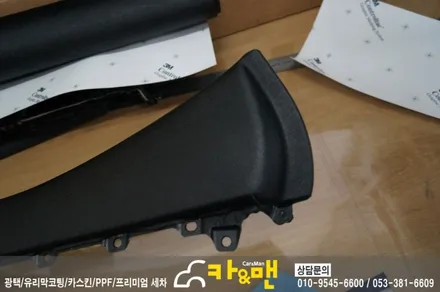 대구 k5 실내 랩핑(사피아노 블랙 가죽 랩핑)시공/카앤맨 / 대구 북구 검단동