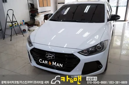 대구 아반떼 ad 루프스킨(하이그로시)/도어캐치/에어덕트 부분 랩핑 시공/카앤맨 / 대구 북구 검단동