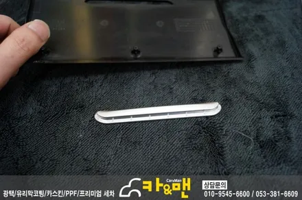 대구 올뉴k7 실내 랩핑(블랙 브러쉬) 시공/카앤맨 / 대구 북구 검단동