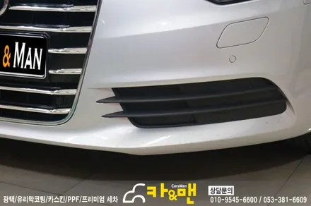 대구 그릴랩핑 아우디 a6 (실버 크롬) /카앤맨 / 대구 북구 검단동