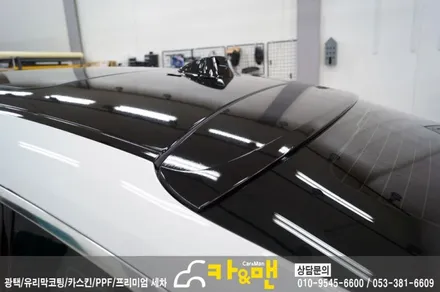대구 bmw 5gt 루프스킨 시공 /카앤맨 / 대구 북구 검단동
