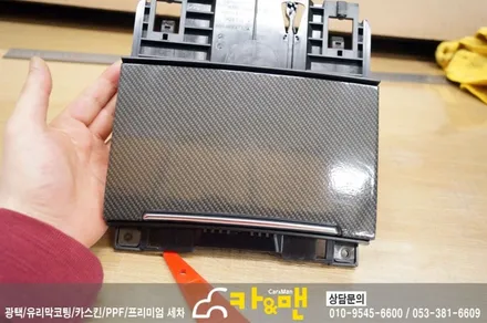 대구 아우디 a7 실내 부분 랩핑(sott 유광 카본) 시공/ 카앤맨 / 대구 북구 검단동