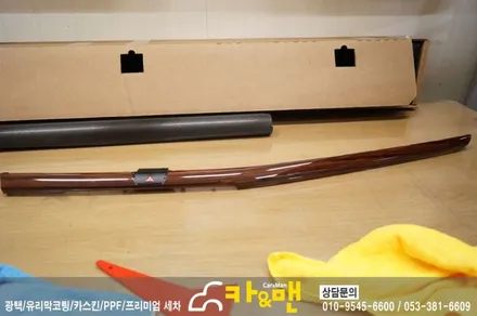 대구 올뉴k7 실내 부분 랩핑(블랙 브러쉬) 시공/카앤맨 / 대구 북구 검단동