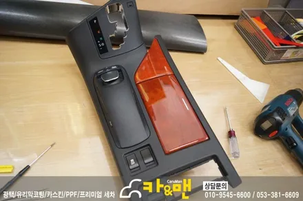 대구 렉서스 rx450 실내 부분 랩핑(블랙 브러쉬) 시공/ 카앤맨 / 대구 북구 검단동