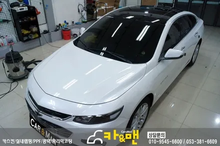 대구 올뉴말리부 루프스킨 시공/카앤맨 / 대구 북구 검단동