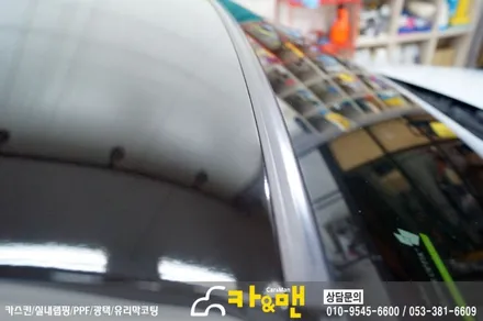 대구 벤츠 c 클래스(w204) 루프스킨 시공/카앤맨 / 대구 북구 검단동