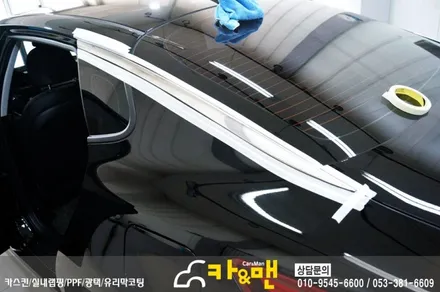 대구 그릴랩핑/크롬 죽이기 k5 / 카앤맨 / 대구 북구 검단동