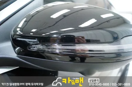 대구 신차 ppf 생활보호패키지 벤츠 glc 카앤맨 / 대구 북구 검단동