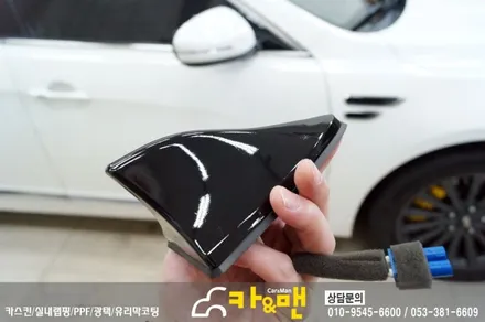 대구 루프스킨 k7시공 카앤맨 / 대구 북구 검단동