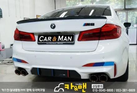대구 bmw 5시리즈(g30) 라이트 필름 및 포인트 랩핑 시공/카앤맨 / 대구 북구 검단동
