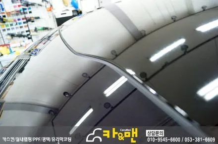 대구 루프스킨 k5 하이브리드 시공/ 카앤맨 / 대구 북구 검단동